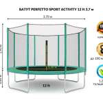 Батут с защитной сеткой "PERFETTO SPORT ACTIVITY 12" диаметр 3,7 м зелёный