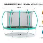 Батут с защитной сеткой "PERFETTO SPORT PREMIUM MOVING 8" диаметр 2,4 м зеленый