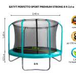 Батут с защитной сеткой "PERFETTO SPORT PREMIUM STRONG 8" диаметр 2,4 м зеленый