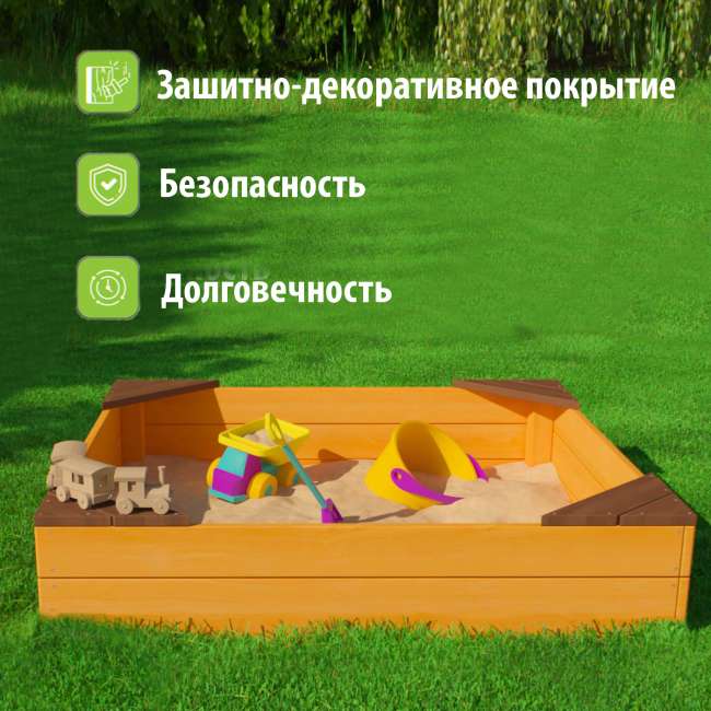Песочница Perfetto kids PS-661 с защитно-декоративным покрытием Песочница Perfetto kids PS-661 с защитно-декоративным покрытием