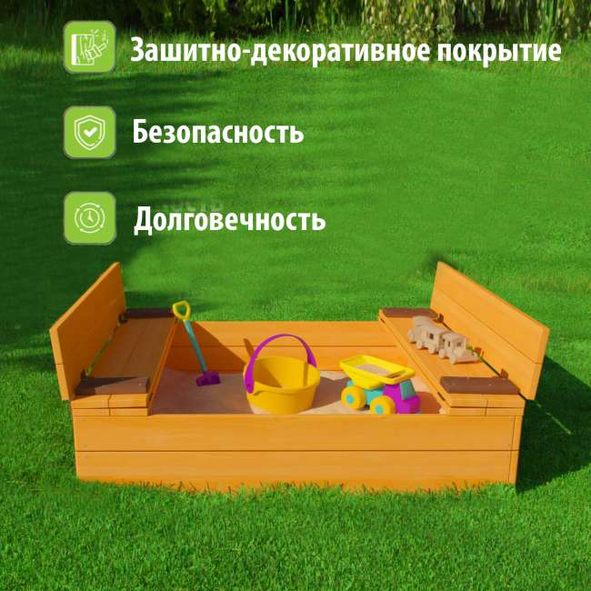 Песочница Perfetto kids PS-662 с защитно-декоративным покрытием Песочница Perfetto kids PS-662 с защитно-декоративным покрытием